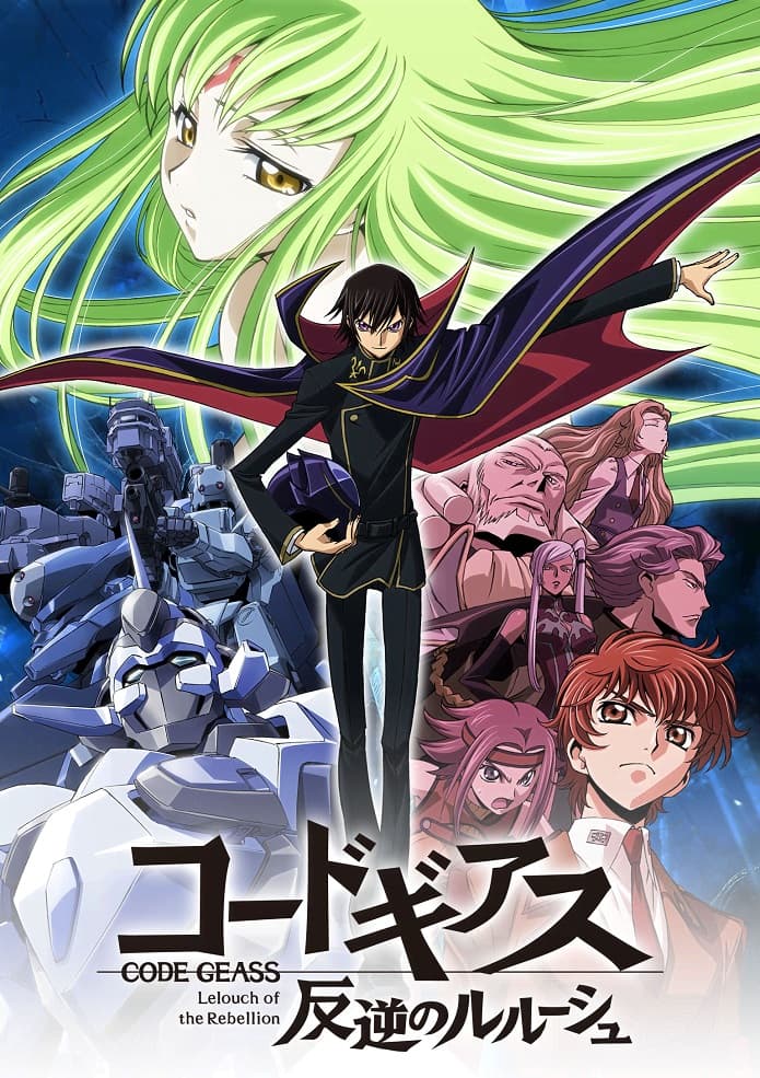 Code Geass: Hangyaku no Lelouch