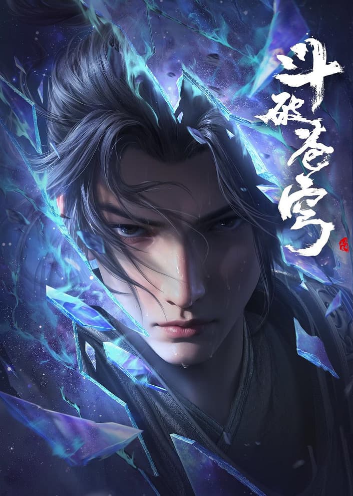 Doupo Cangqiong: Nian Fan