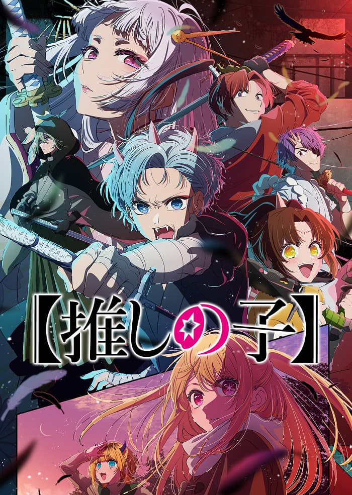 [Oshi no Ko] 2nd Season