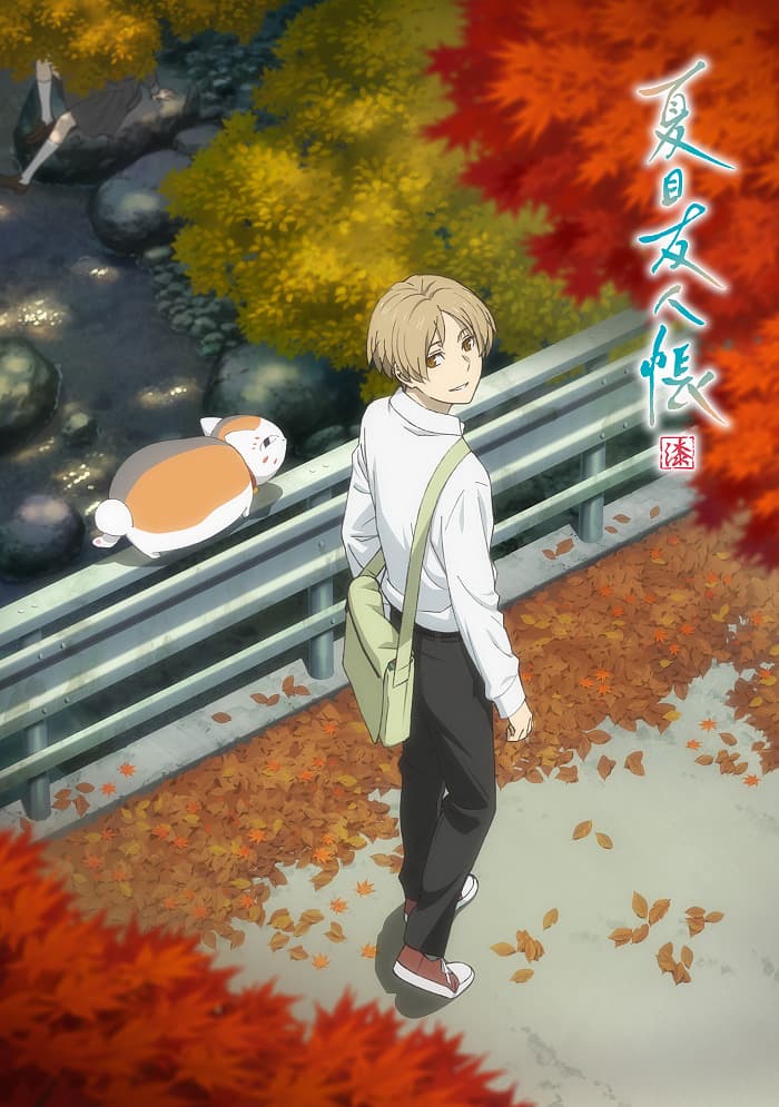 Natsume Yuujinchou Shichi