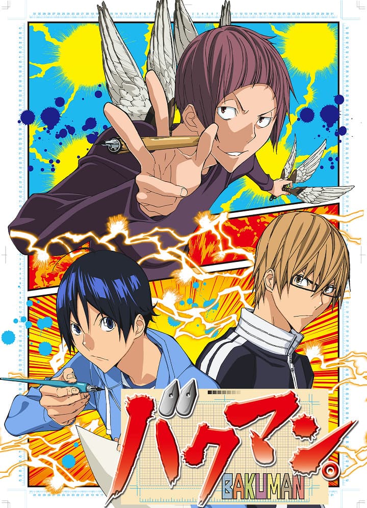 Bakuman. 3rd Season