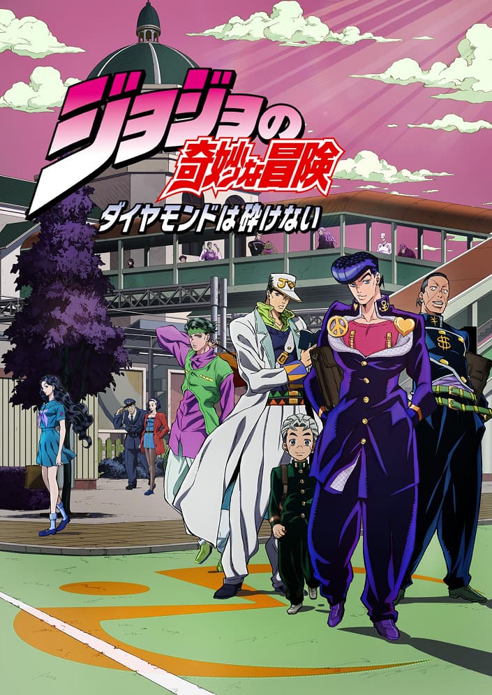 JoJo no Kimyou na Bouken Part 4: Diamond wa Kudakenai