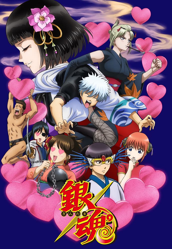 Gintama°: Aizome Kaori-hen