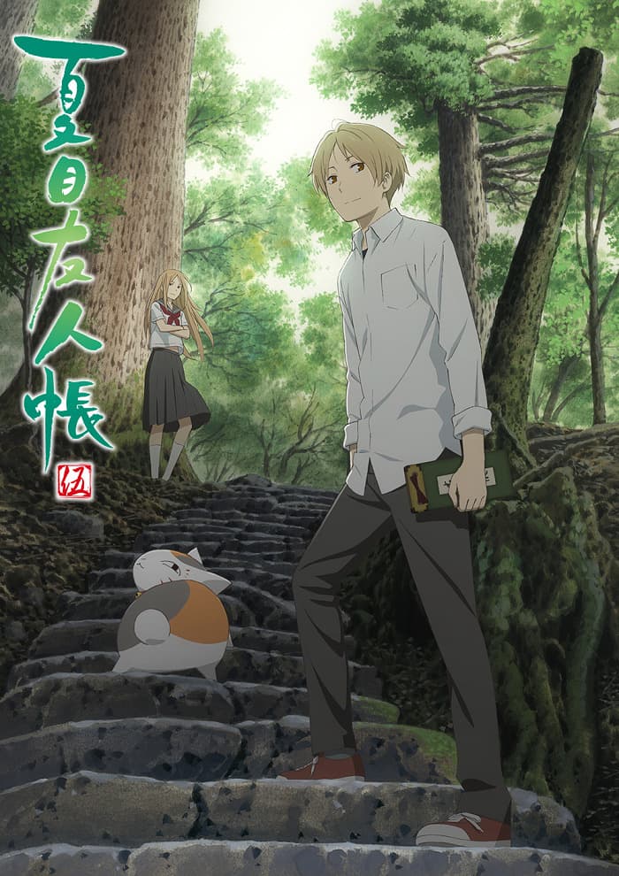 Natsume Yuujinchou Go