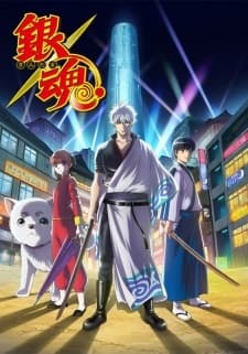 Gintama. Shirogane no Tamashii-hen - Kouhan-sen
