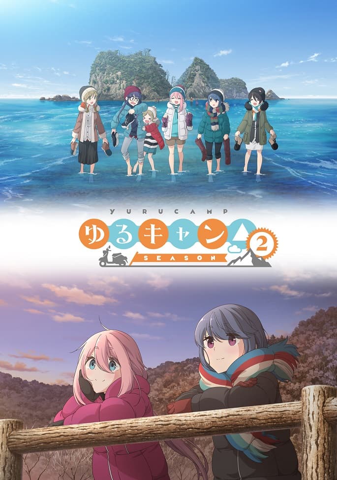 Yuru Camp△ Season 2