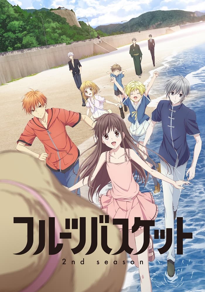 Fruits Basket 2nd Season