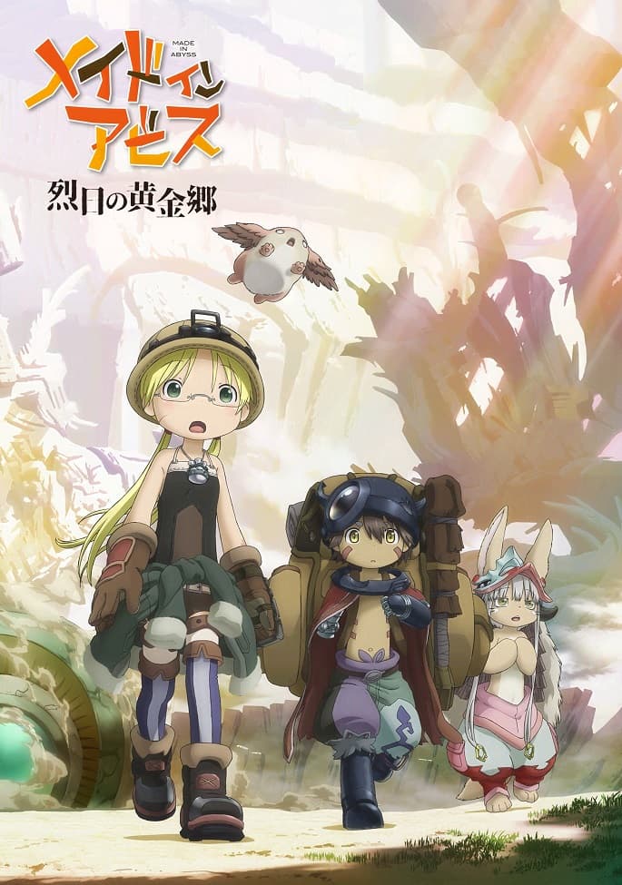 Made in Abyss: Retsujitsu no Ougonkyou