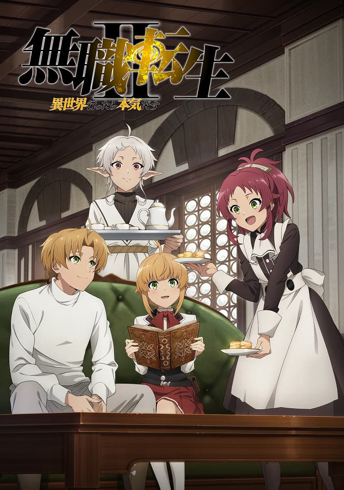 Mushoku Tensei II: Isekai Ittara Honki Dasu Part 2