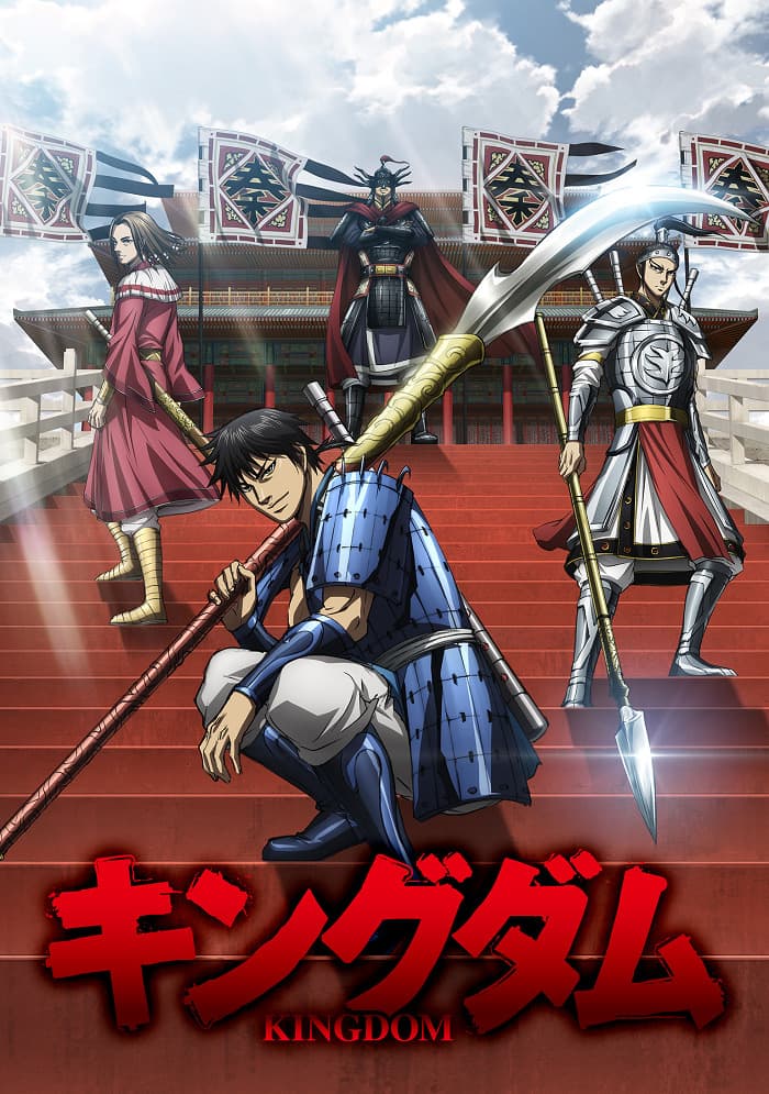 Kingdom 6th Season