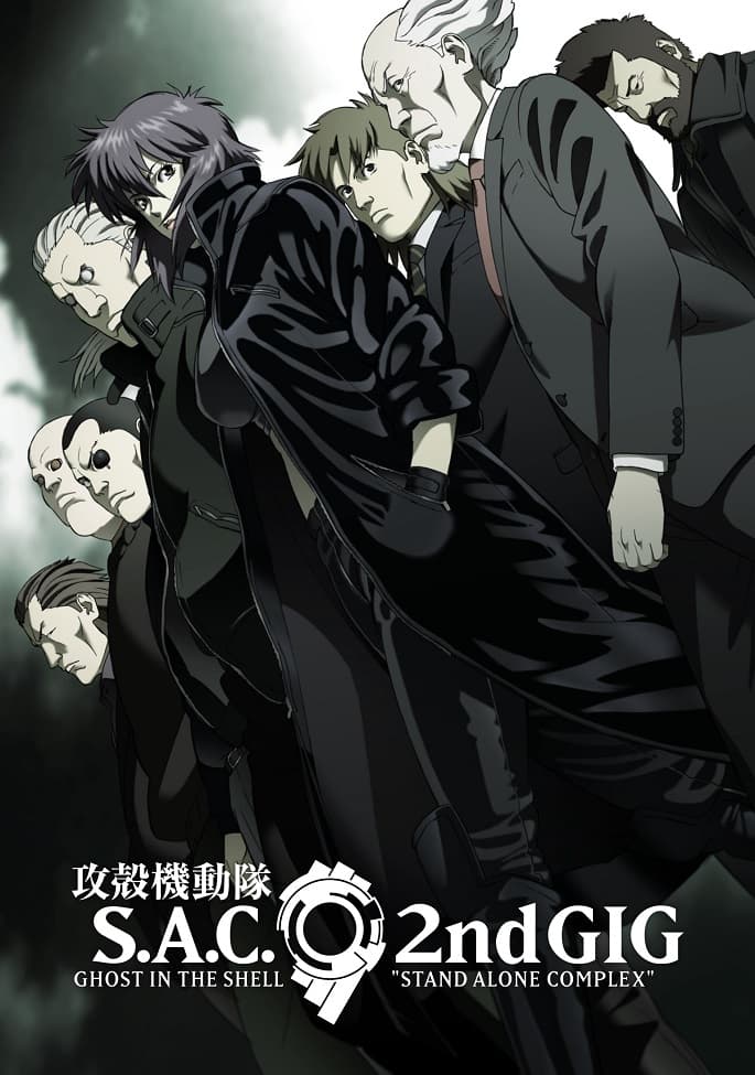 Koukaku Kidoutai: Stand Alone Complex 2nd GIG