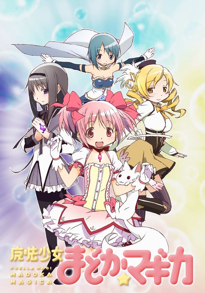 Mahou Shoujo Madoka★Magica